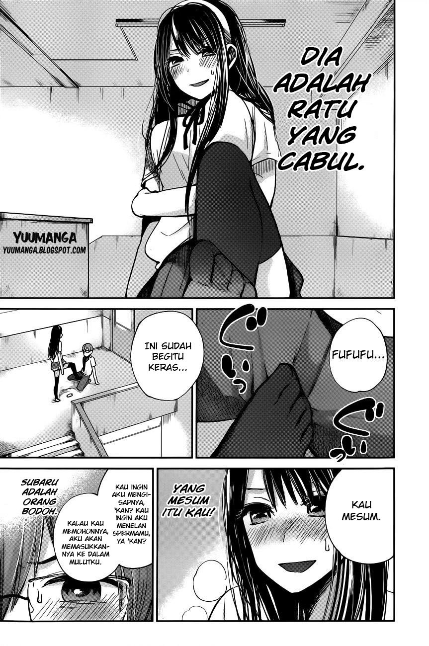 Kimi wa Midara na Boku no Joou Chapter 7 - halaman 12