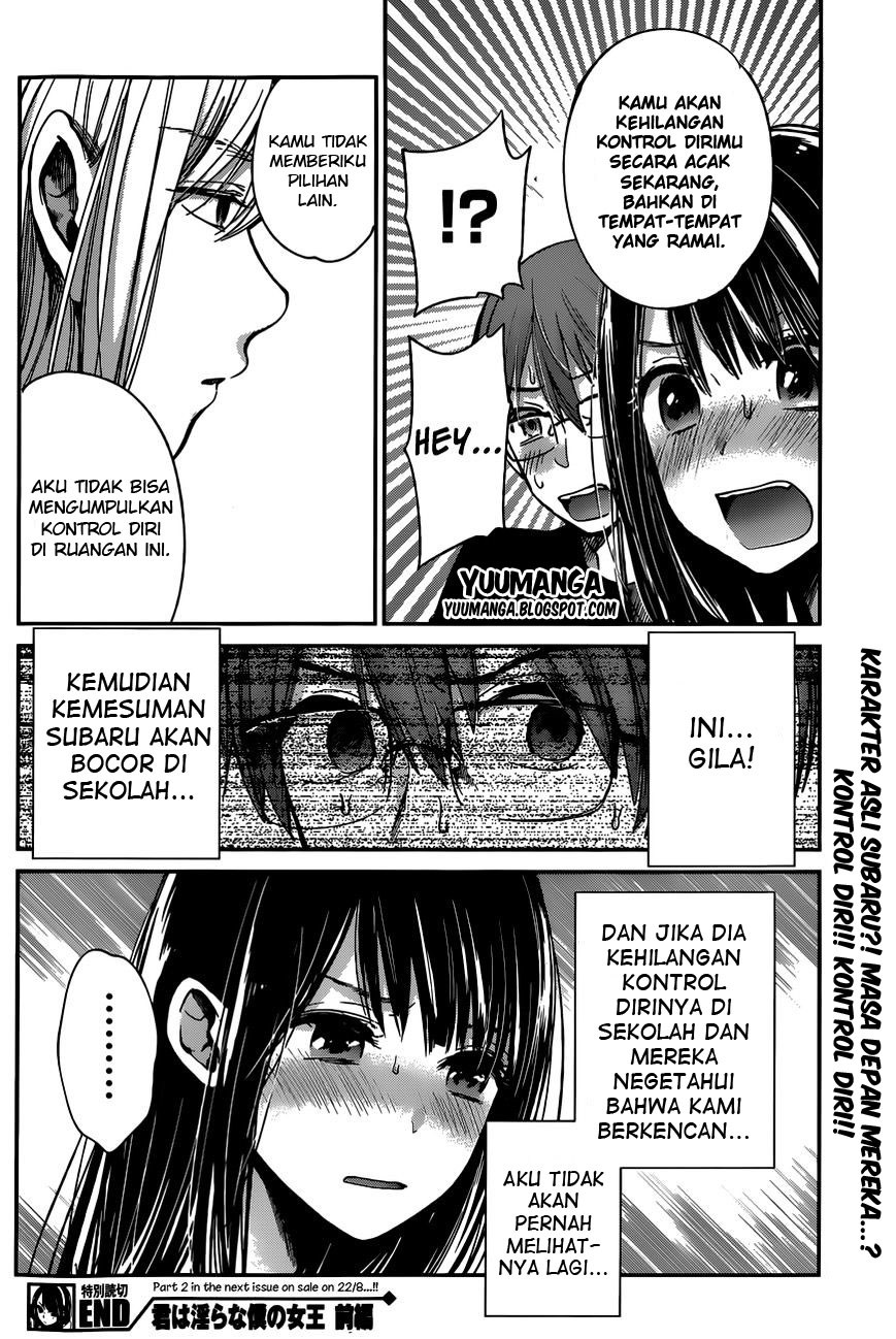 Kimi wa Midara na Boku no Joou Chapter 7 - halaman 32