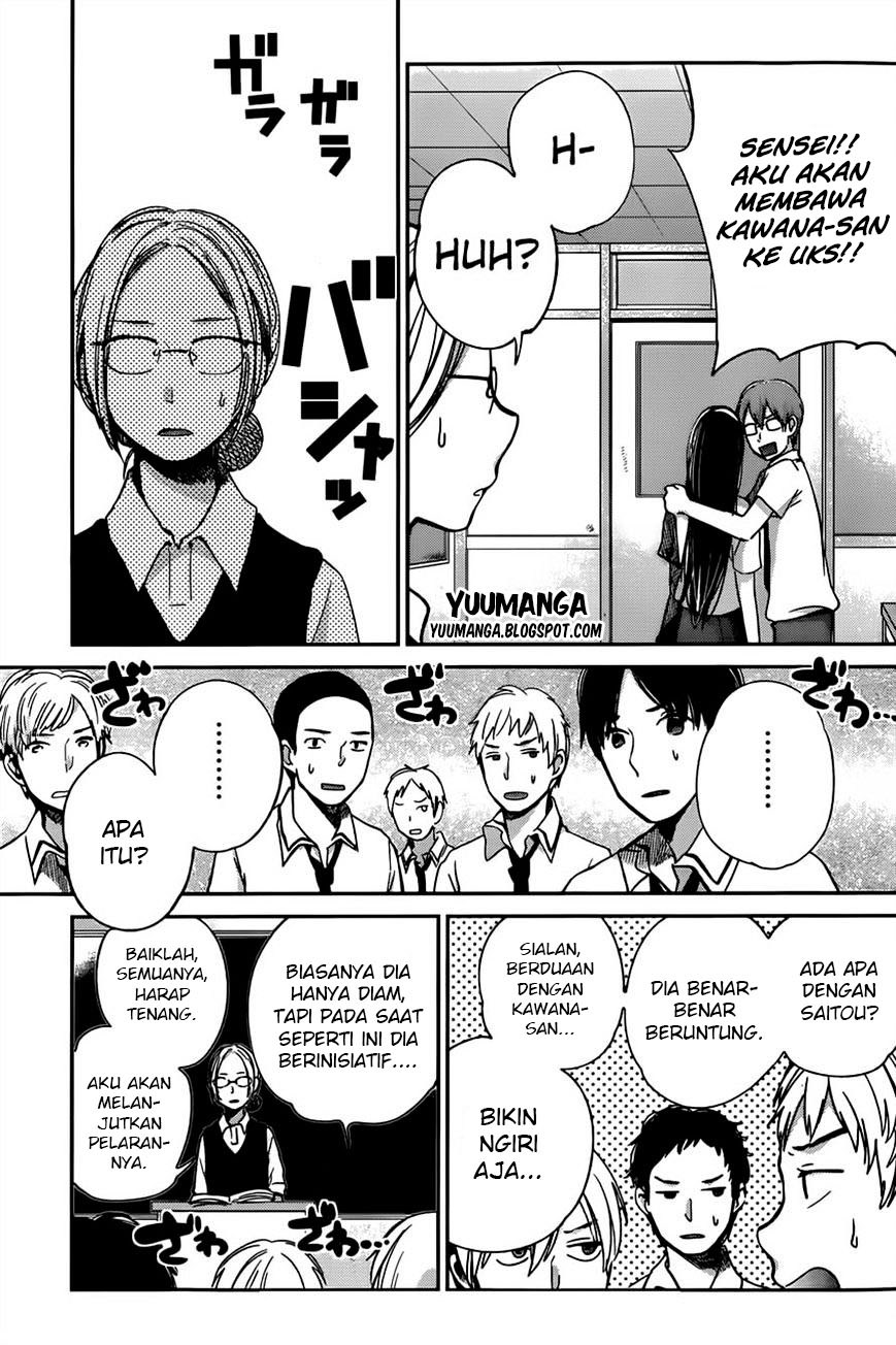 Kimi wa Midara na Boku no Joou Chapter 8 - halaman 12