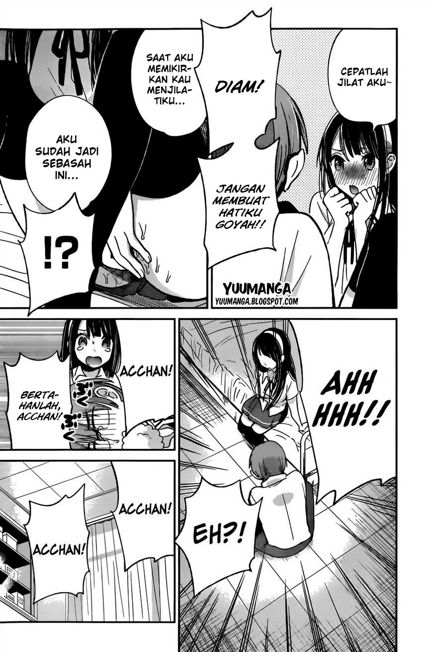 Kimi wa Midara na Boku no Joou Chapter 8 - halaman 17