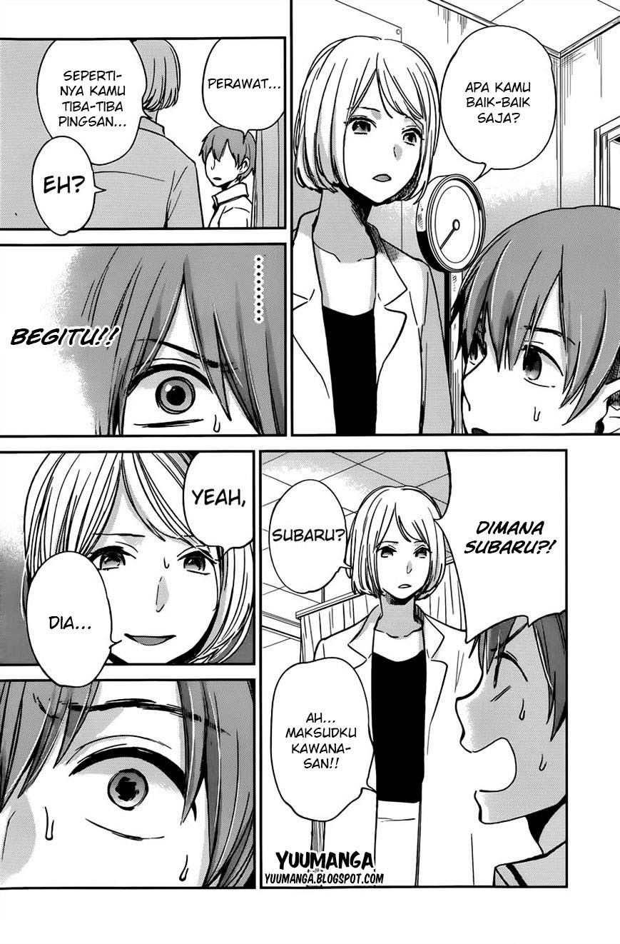 Kimi wa Midara na Boku no Joou Chapter 8 - halaman 19