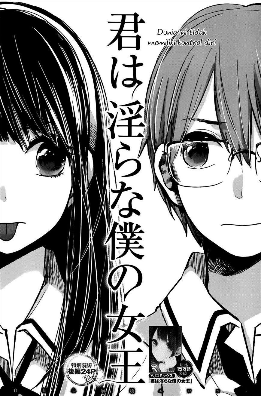 Kimi wa Midara na Boku no Joou Chapter 8 - halaman 2