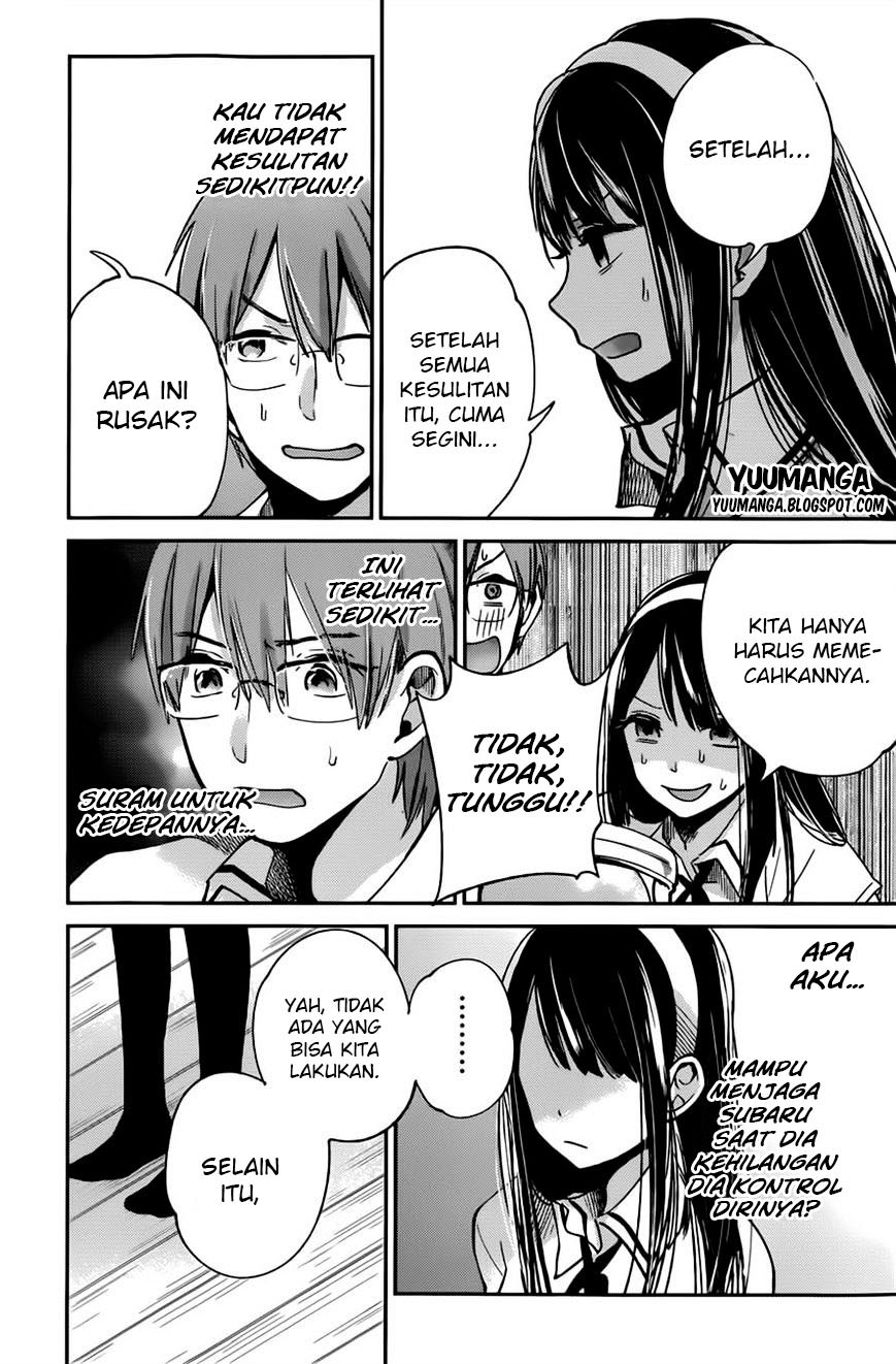 Kimi wa Midara na Boku no Joou Chapter 8 - halaman 24