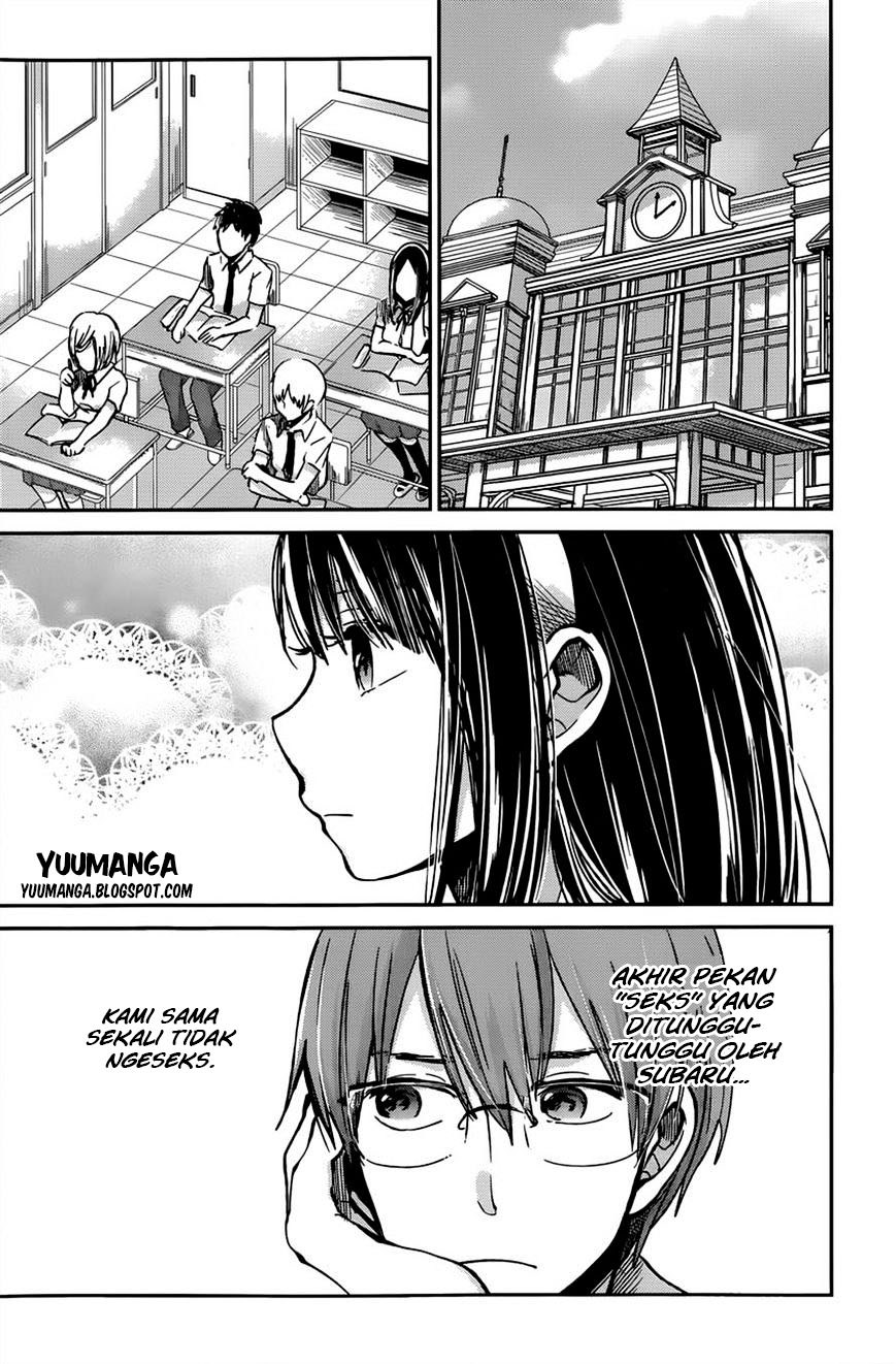 Kimi wa Midara na Boku no Joou Chapter 8 - halaman 7