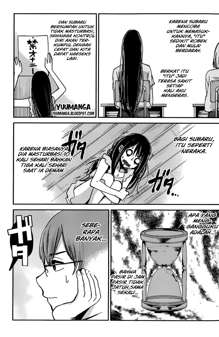 Kimi wa Midara na Boku no Joou Chapter 8 - halaman 8