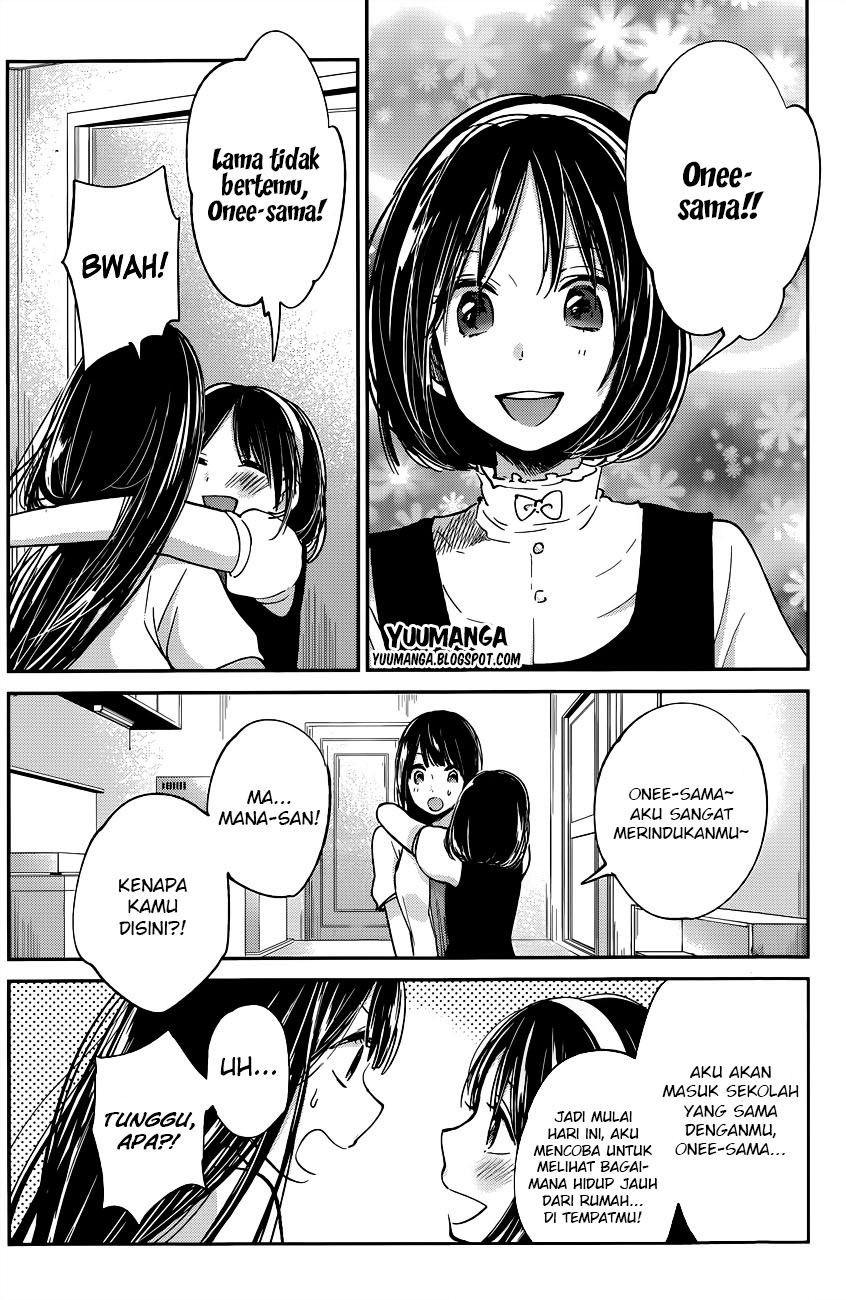 Kimi wa Midara na Boku no Joou Chapter 9 - halaman 10