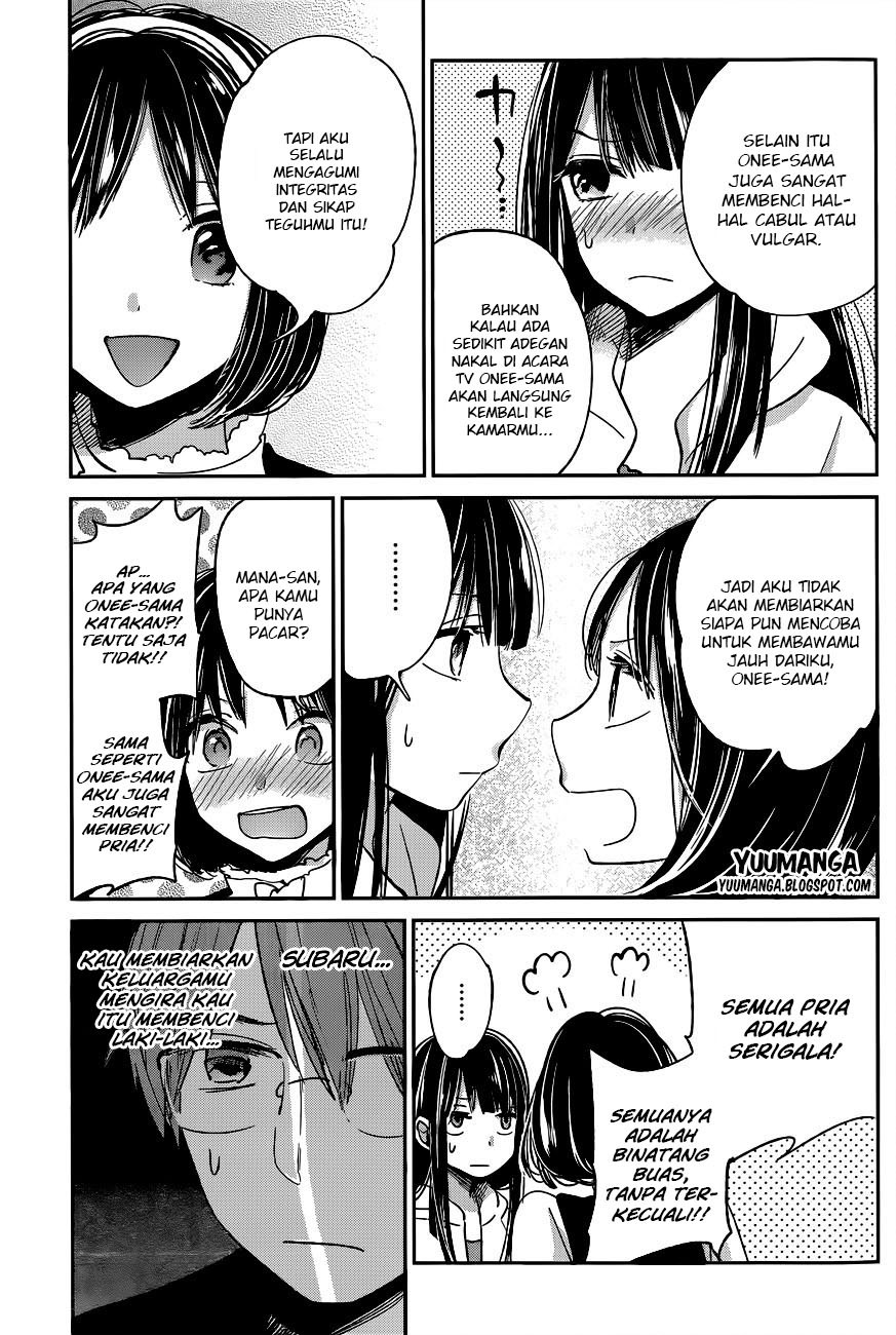 Kimi wa Midara na Boku no Joou Chapter 9 - halaman 17