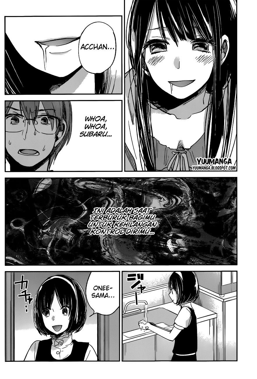 Kimi wa Midara na Boku no Joou Chapter 9 - halaman 24