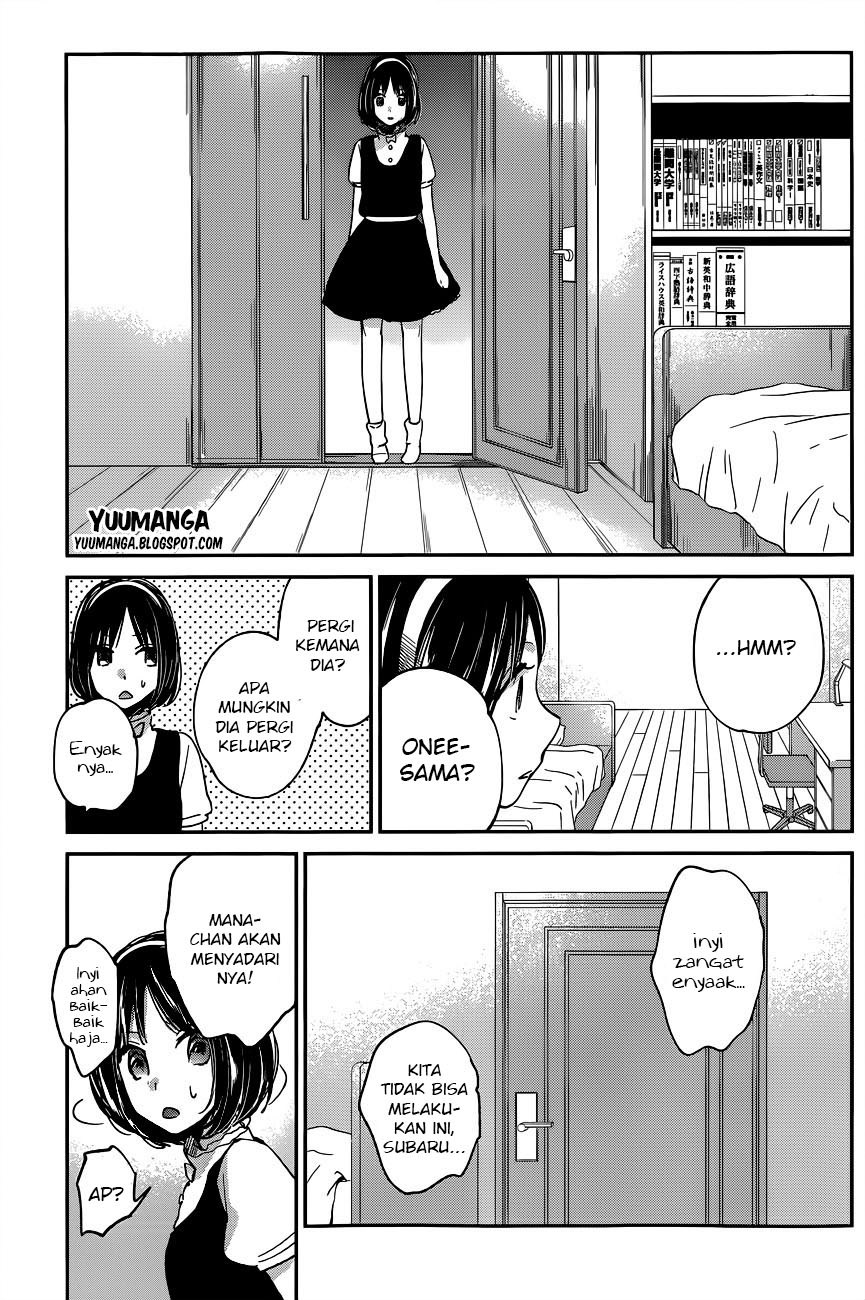 Kimi wa Midara na Boku no Joou Chapter 9 - halaman 25