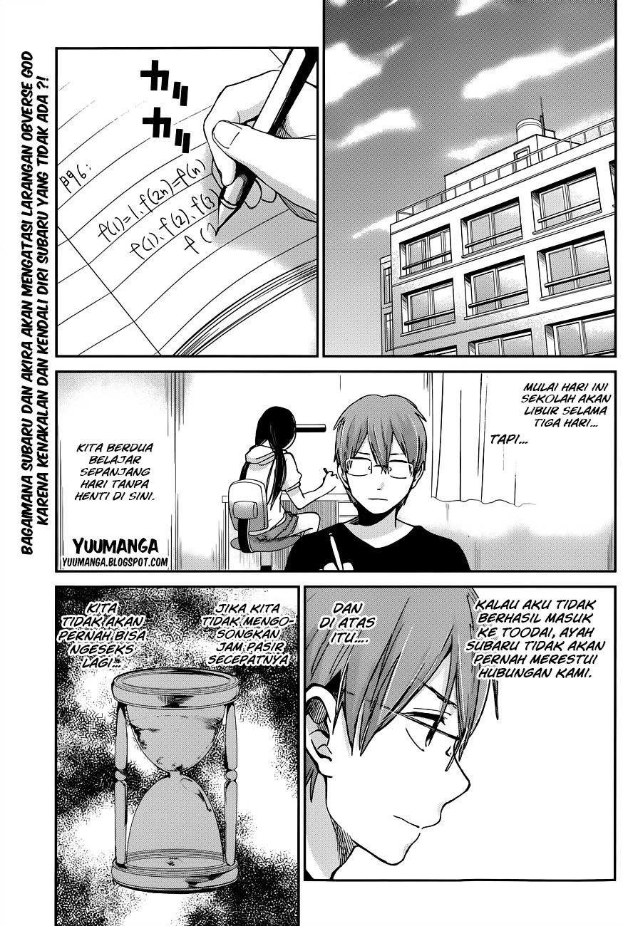 Kimi wa Midara na Boku no Joou Chapter 9 - halaman 3