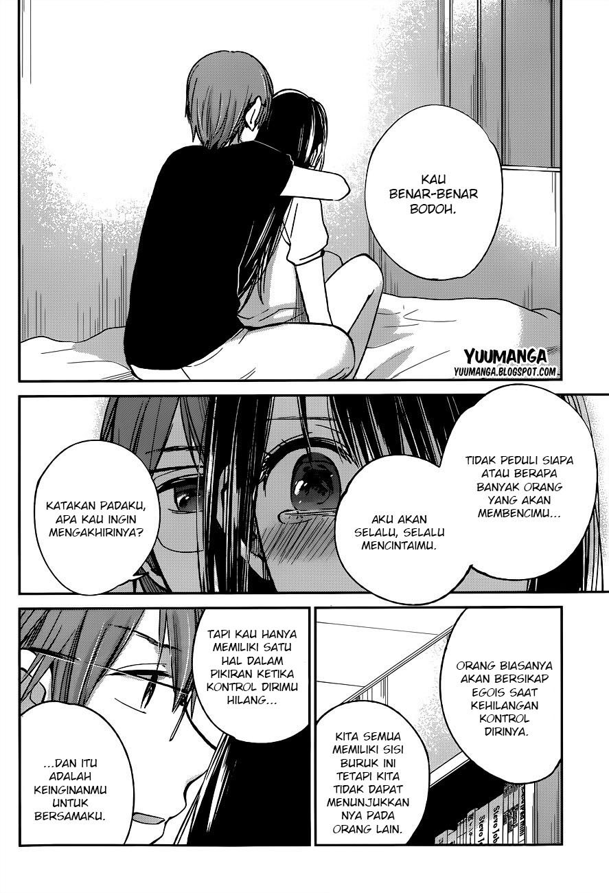 Kimi wa Midara na Boku no Joou Chapter 9 - halaman 32