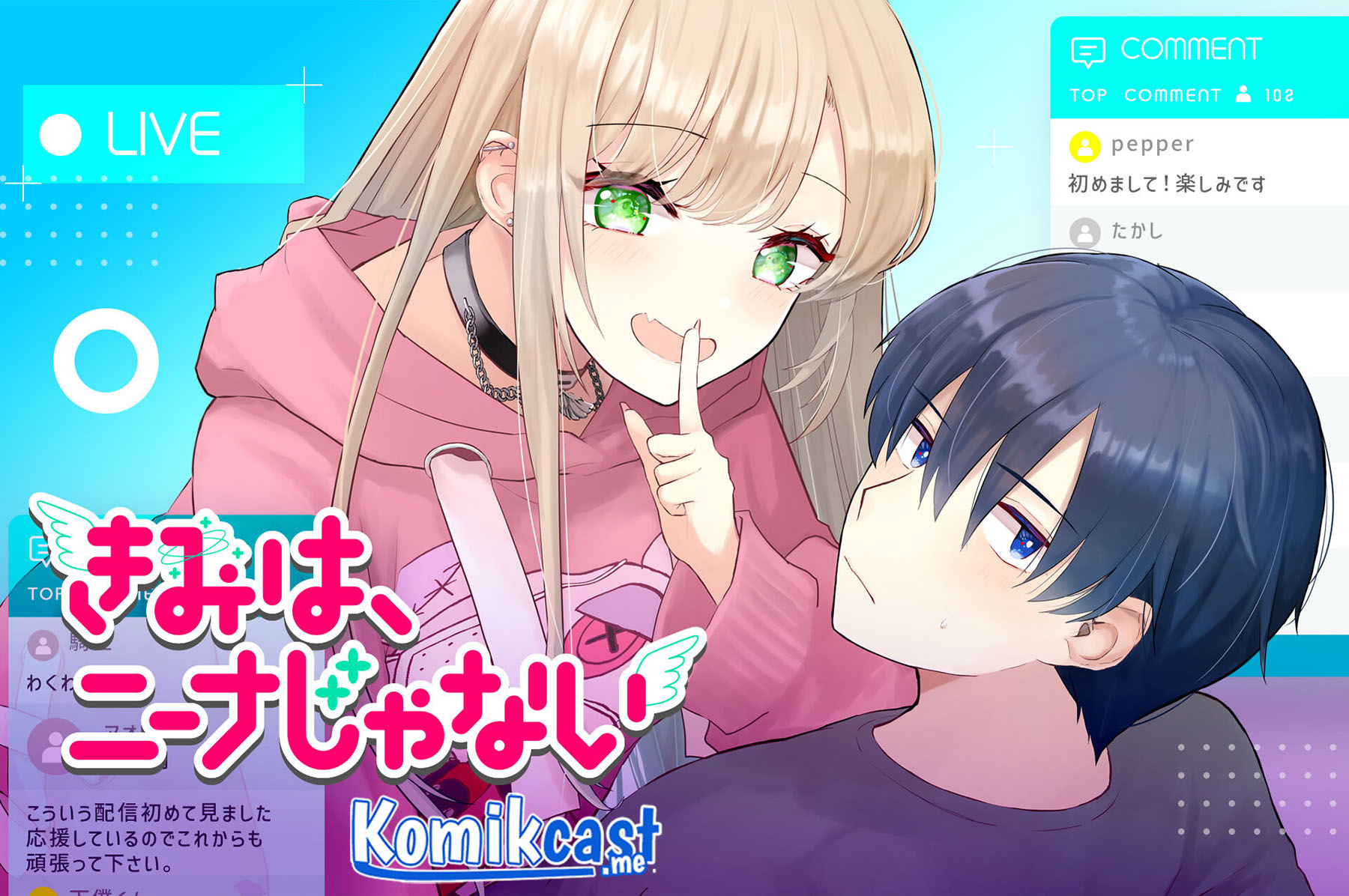 Kimi wa, Nina ja Nai Chapter 1 - halaman 2