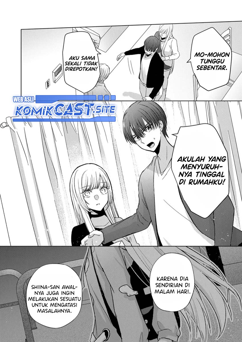 Kimi wa, Nina ja Nai Chapter 11 - halaman 5