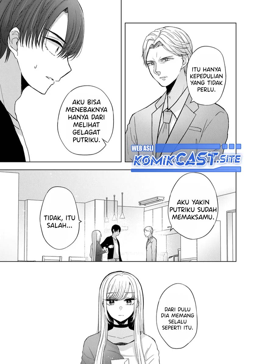 Kimi wa, Nina ja Nai Chapter 11 - halaman 6