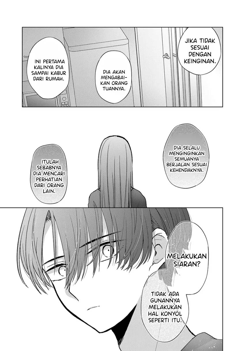Kimi wa, Nina ja Nai Chapter 11 - halaman 7