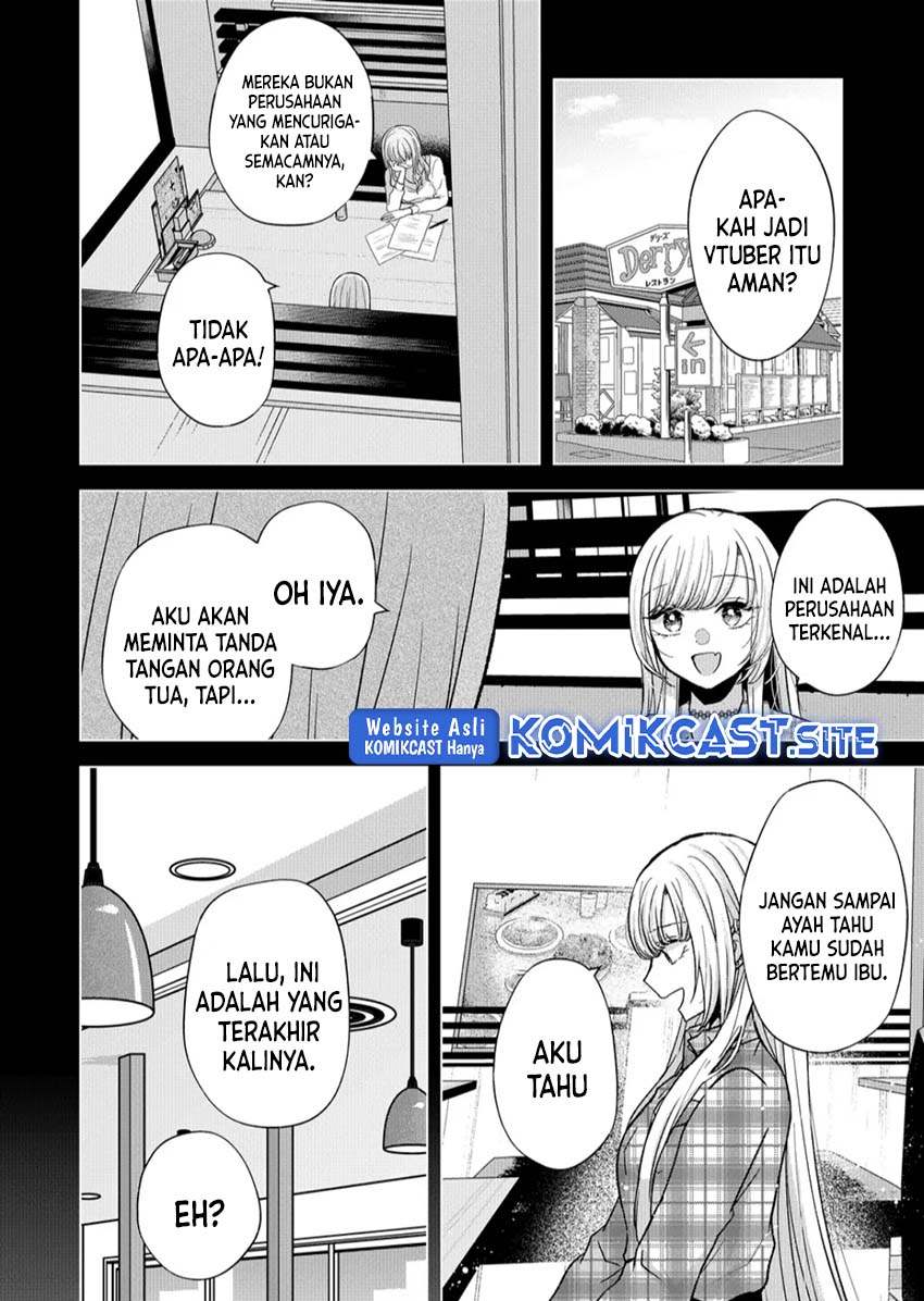 Kimi wa, Nina ja Nai Chapter 13 - halaman 5