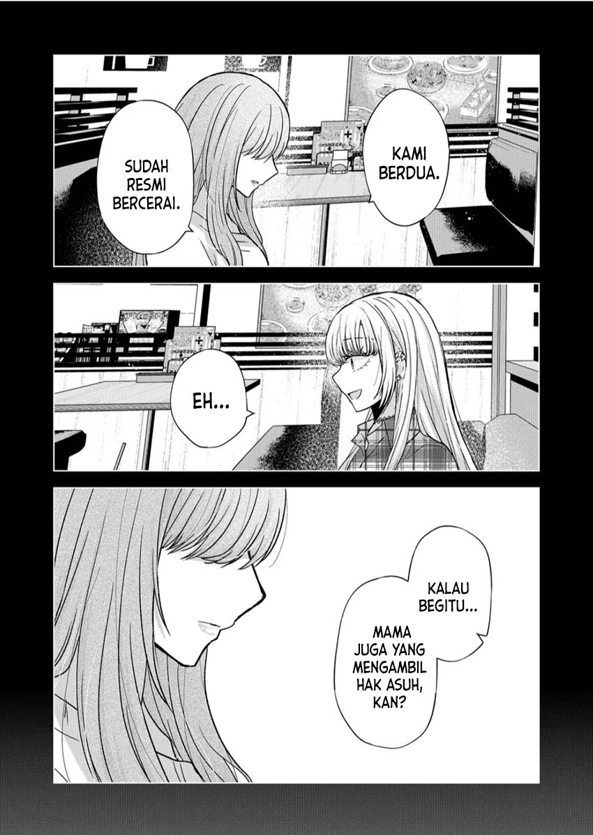 Kimi wa, Nina ja Nai Chapter 13 - halaman 6