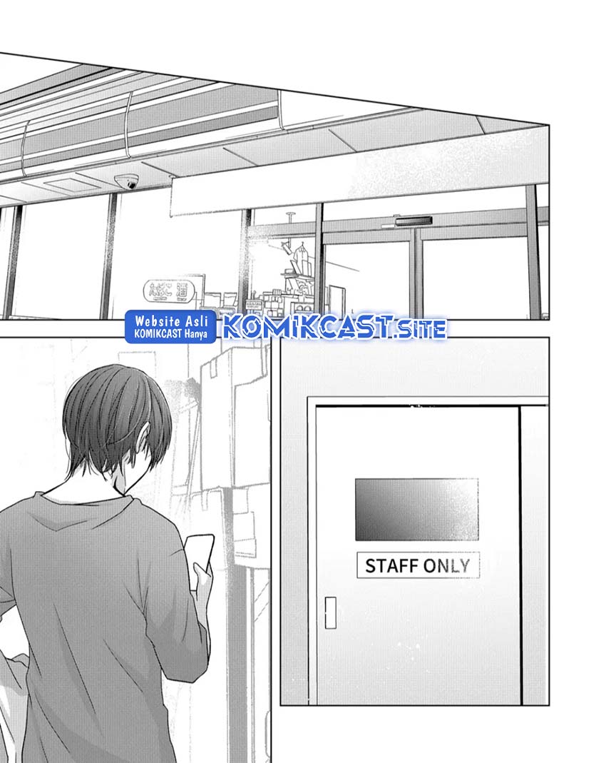 Kimi wa, Nina ja Nai Chapter 16 - halaman 6