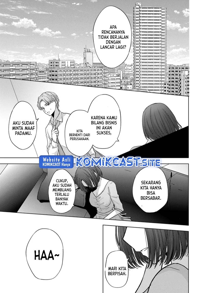 Kimi wa, Nina ja Nai Chapter 17 - halaman 14