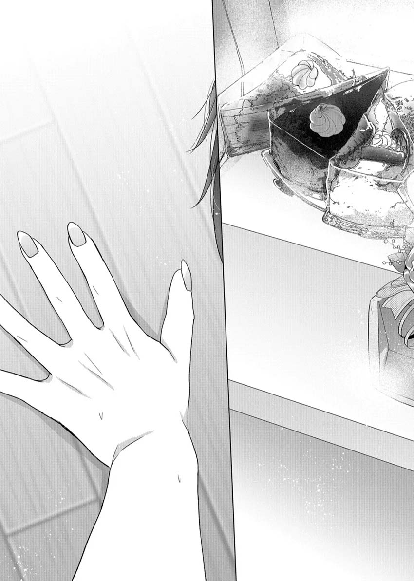 Kimi wa, Nina ja Nai Chapter 18 - halaman 17