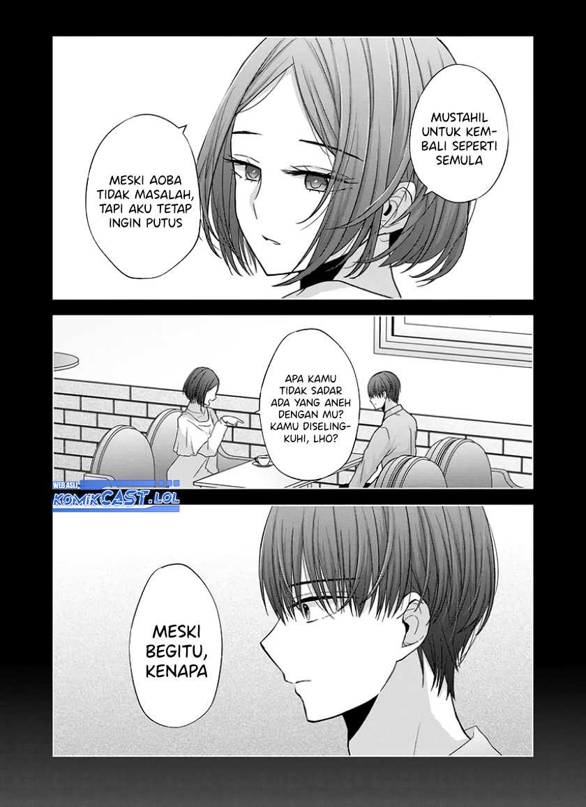 Kimi wa, Nina ja Nai Chapter 21 - halaman 15