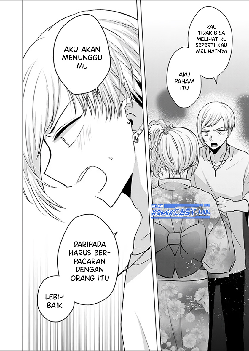 Kimi wa, Nina ja Nai Chapter 26 - halaman 11