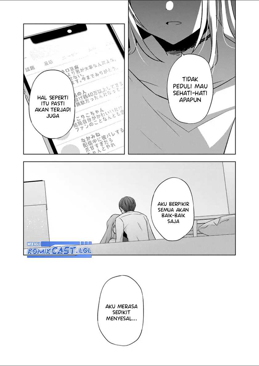 Kimi wa, Nina ja Nai Chapter 29 - halaman 5