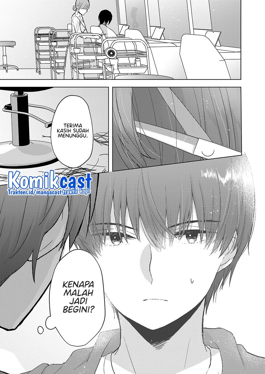 Kimi wa, Nina ja Nai Chapter 3 - halaman 5