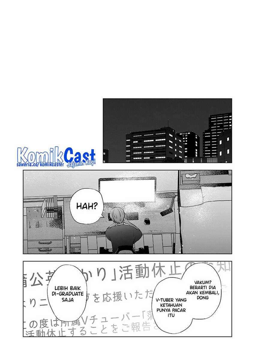 Kimi wa, Nina ja Nai Chapter 32 - halaman 12