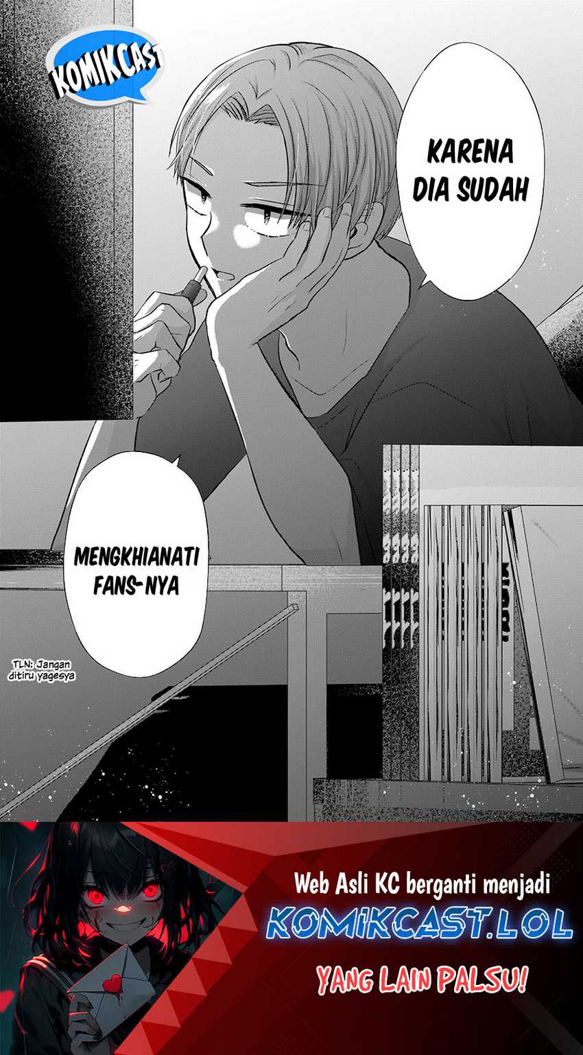 Kimi wa, Nina ja Nai Chapter 32 - halaman 13