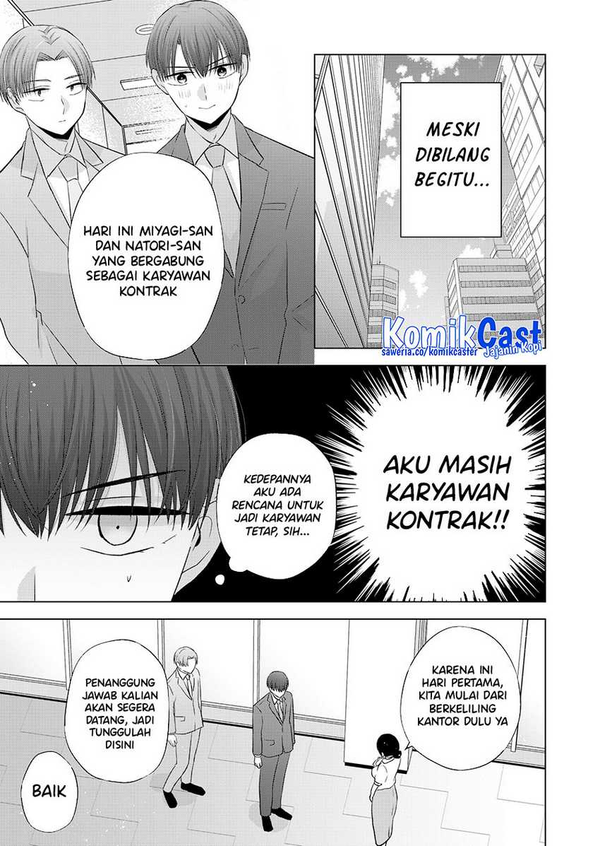 Kimi wa, Nina ja Nai Chapter 33 - halaman 4
