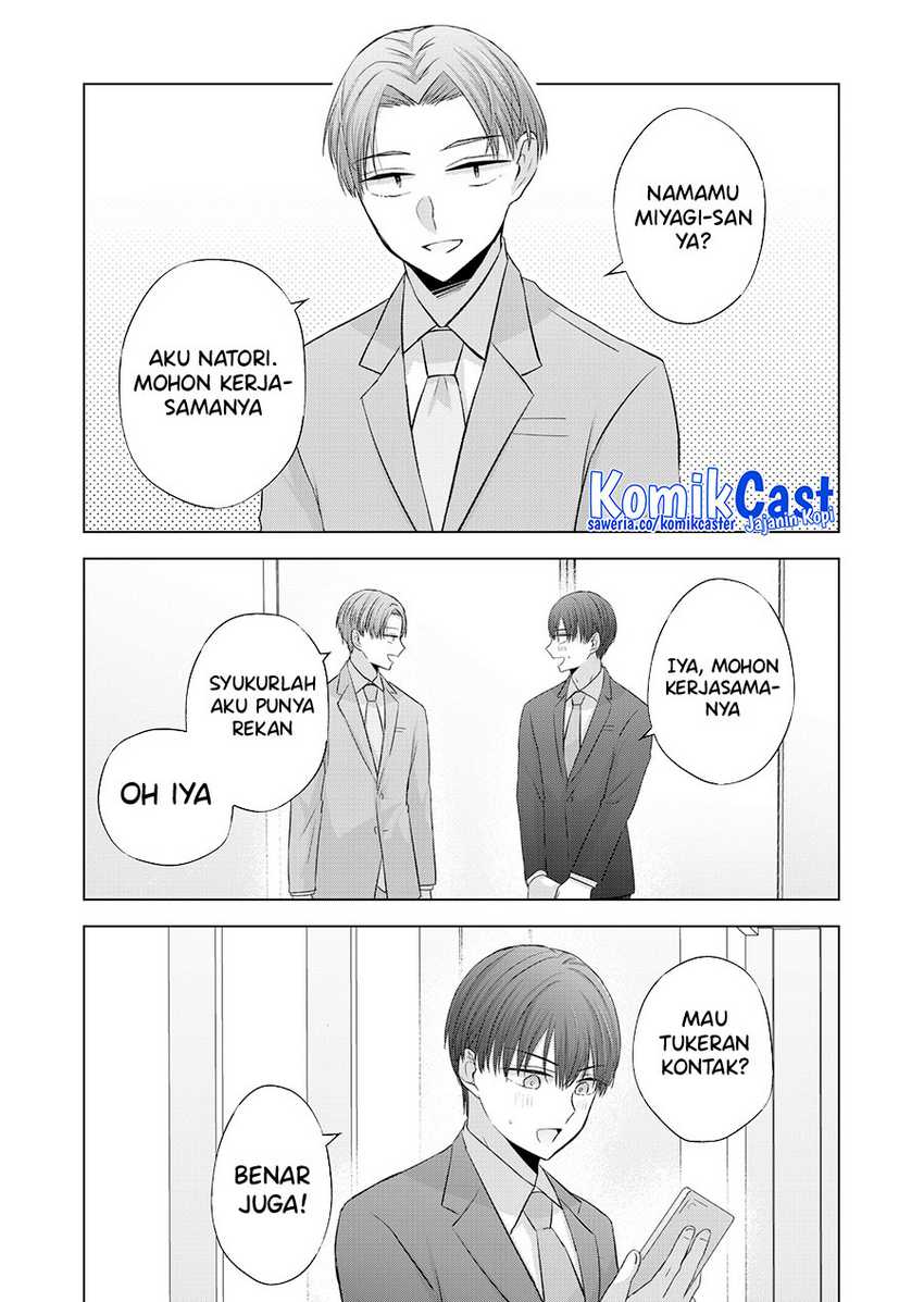 Kimi wa, Nina ja Nai Chapter 33 - halaman 5