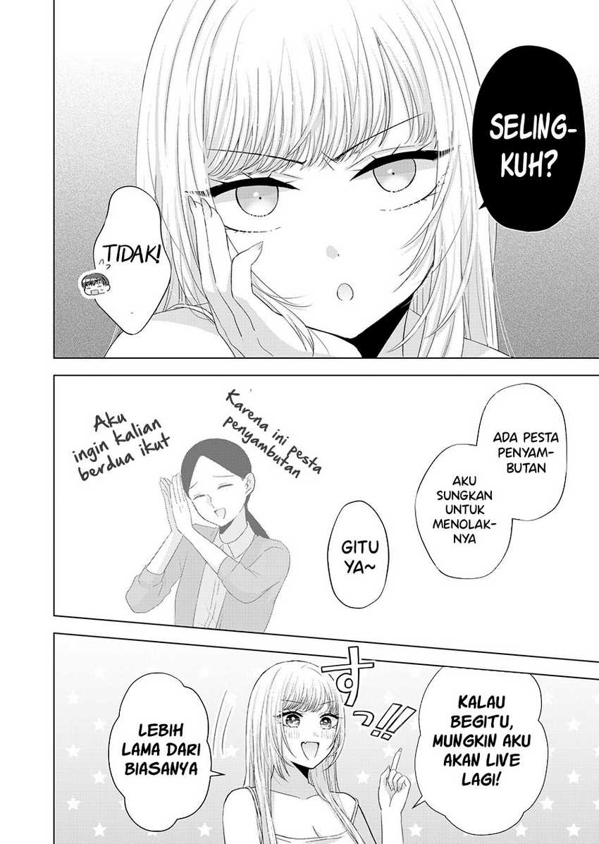 Kimi wa, Nina ja Nai Chapter 34 - halaman 11