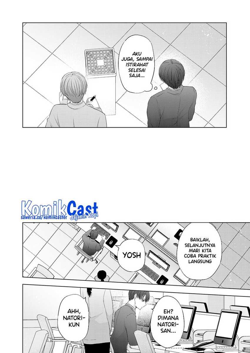 Kimi wa, Nina ja Nai Chapter 34 - halaman 5