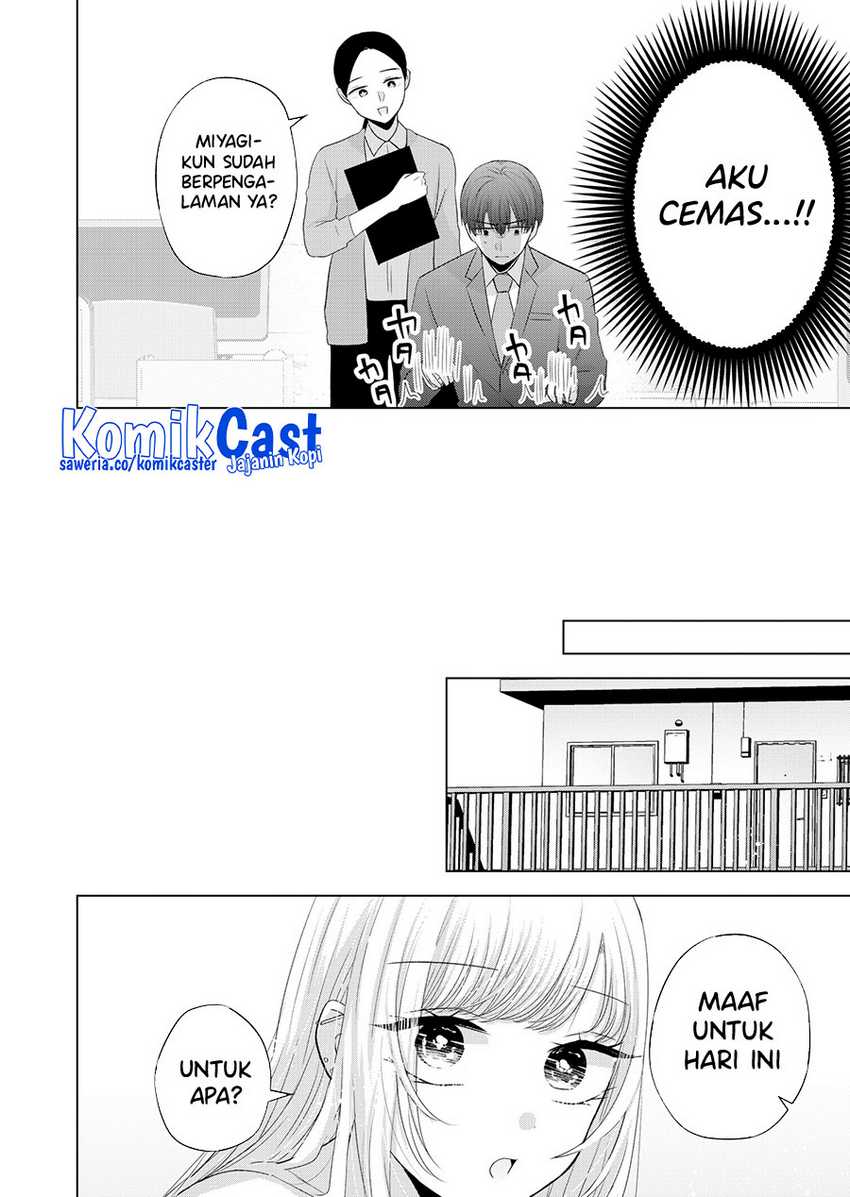 Kimi wa, Nina ja Nai Chapter 34 - halaman 7