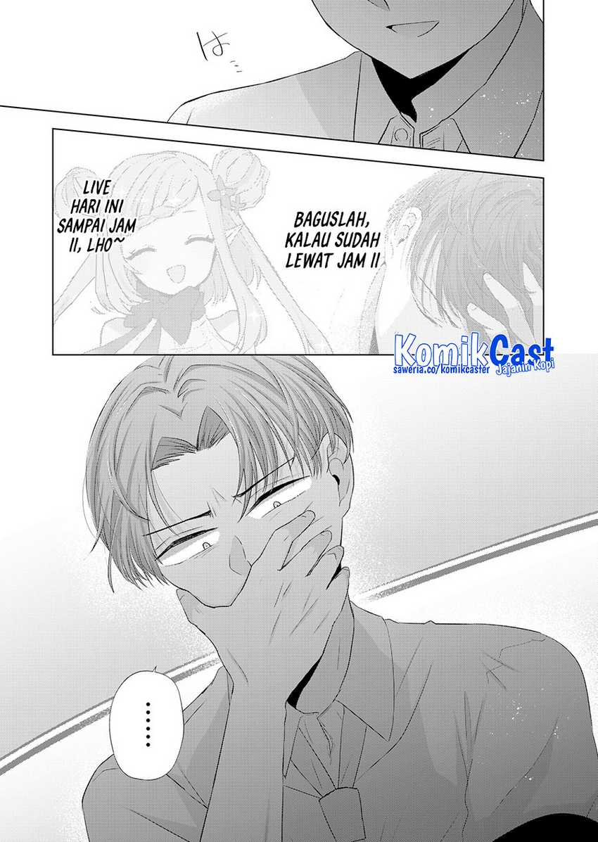 Kimi wa, Nina ja Nai Chapter 35 - halaman 12