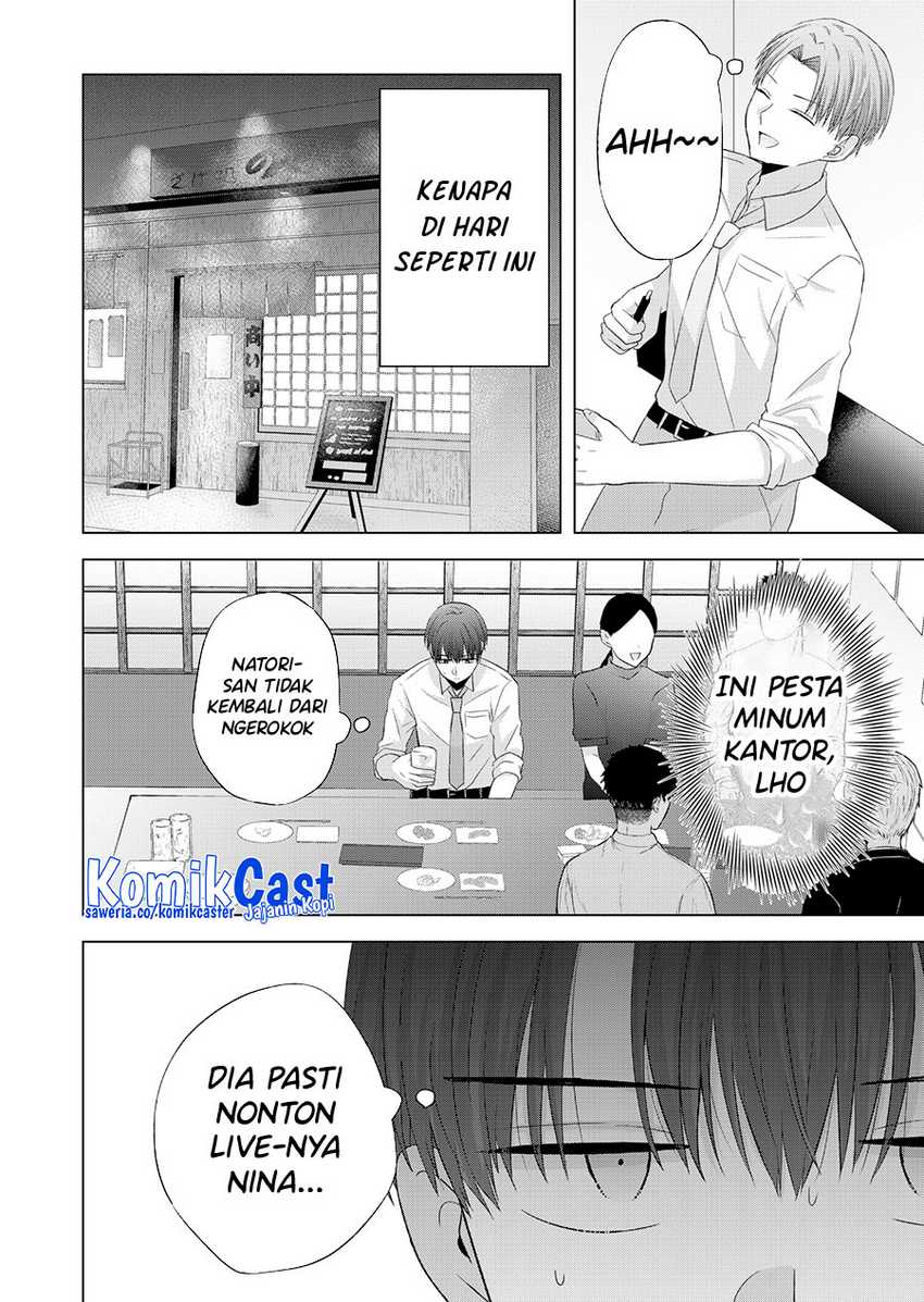 Kimi wa, Nina ja Nai Chapter 35 - halaman 3