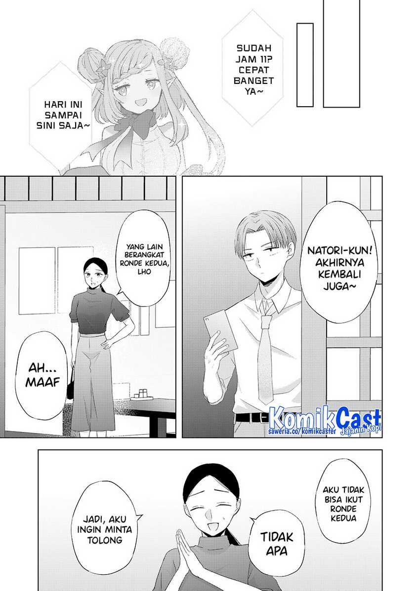 Kimi wa, Nina ja Nai Chapter 35 - halaman 5