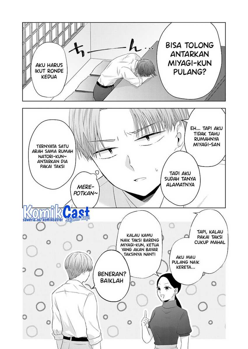 Kimi wa, Nina ja Nai Chapter 35 - halaman 6