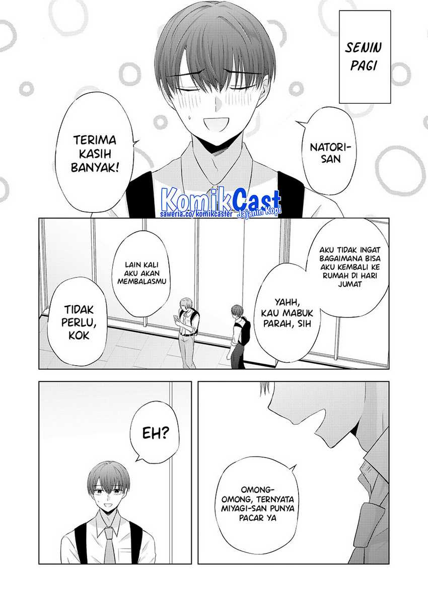 Kimi wa, Nina ja Nai Chapter 36 - halaman 7