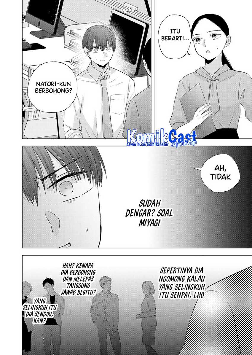 Kimi wa, Nina ja Nai Chapter 37 - halaman 3