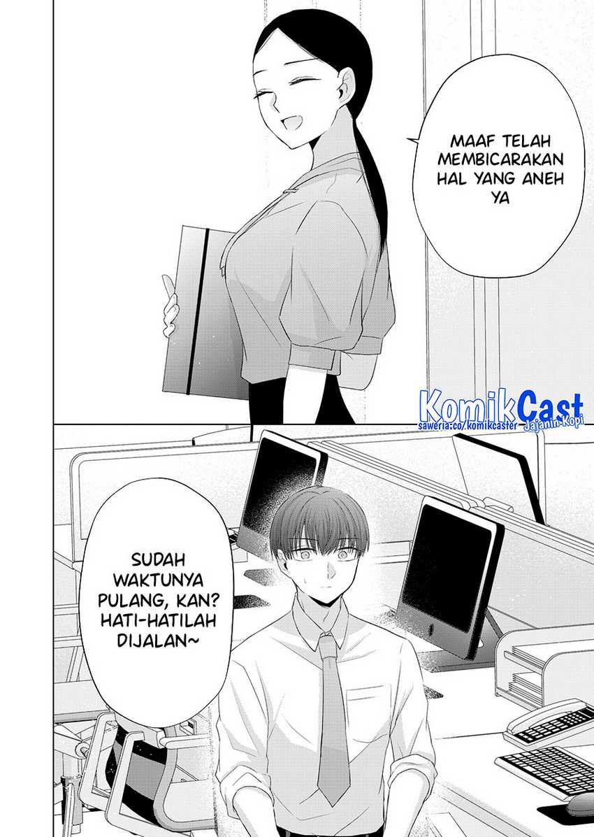 Kimi wa, Nina ja Nai Chapter 37 - halaman 5