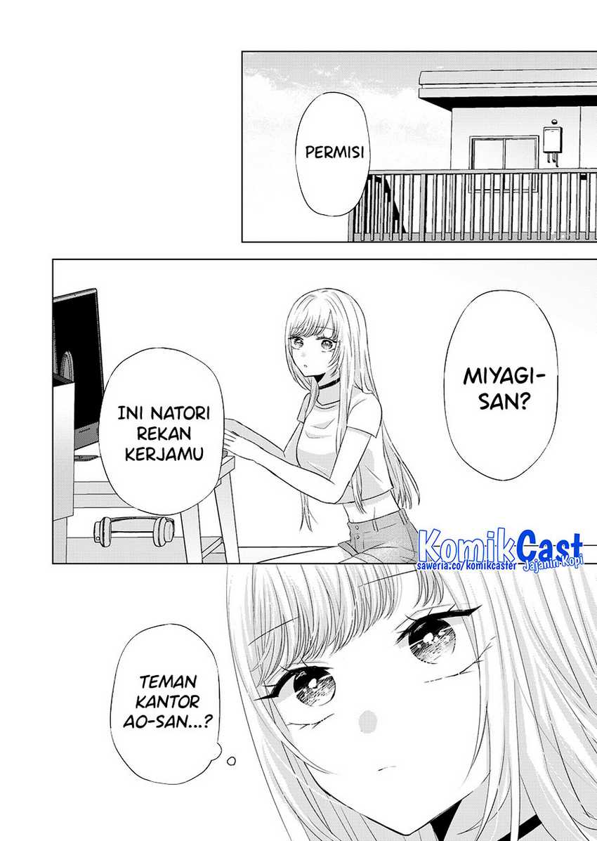 Kimi wa, Nina ja Nai Chapter 37 - halaman 7