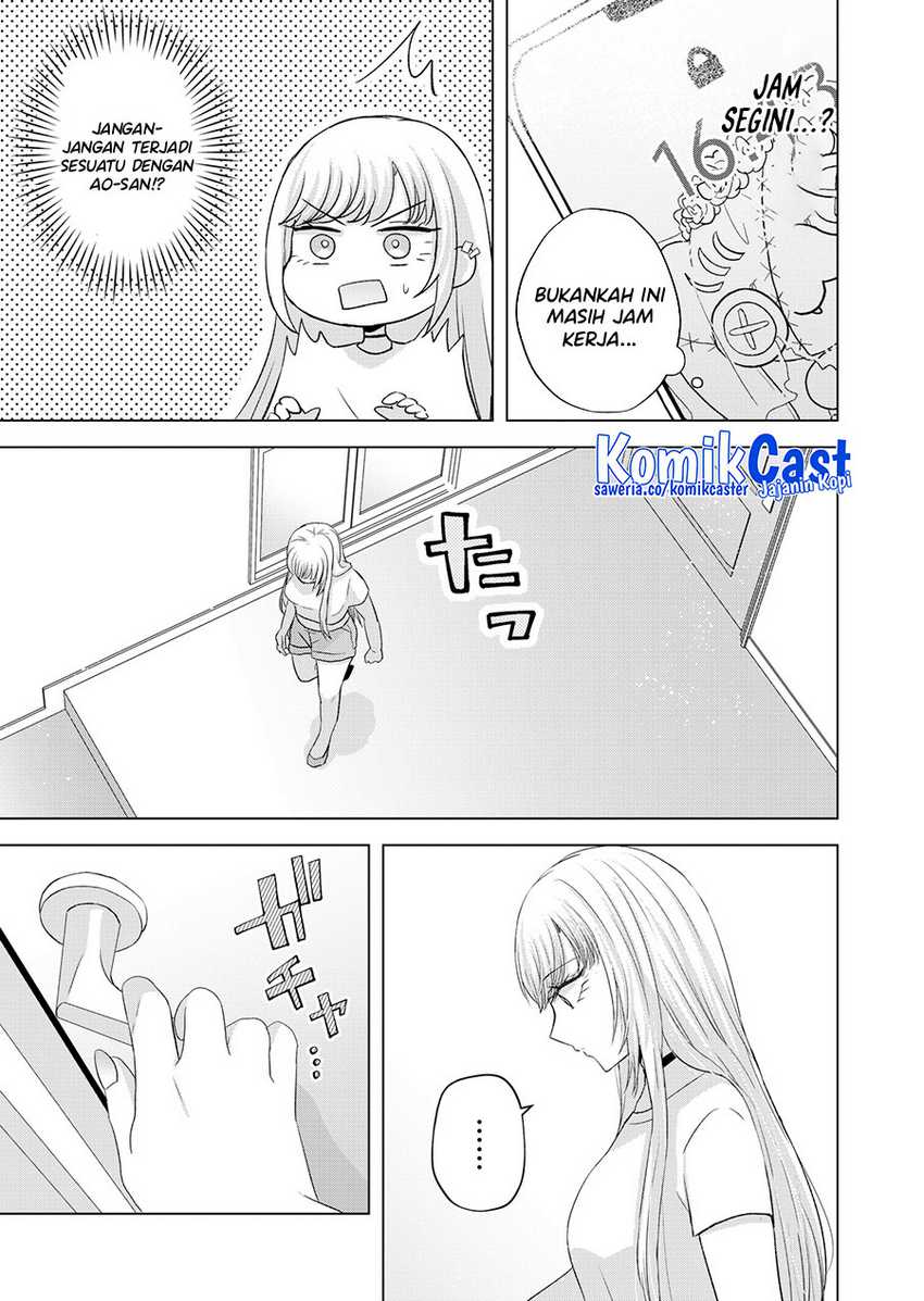 Kimi wa, Nina ja Nai Chapter 37 - halaman 8