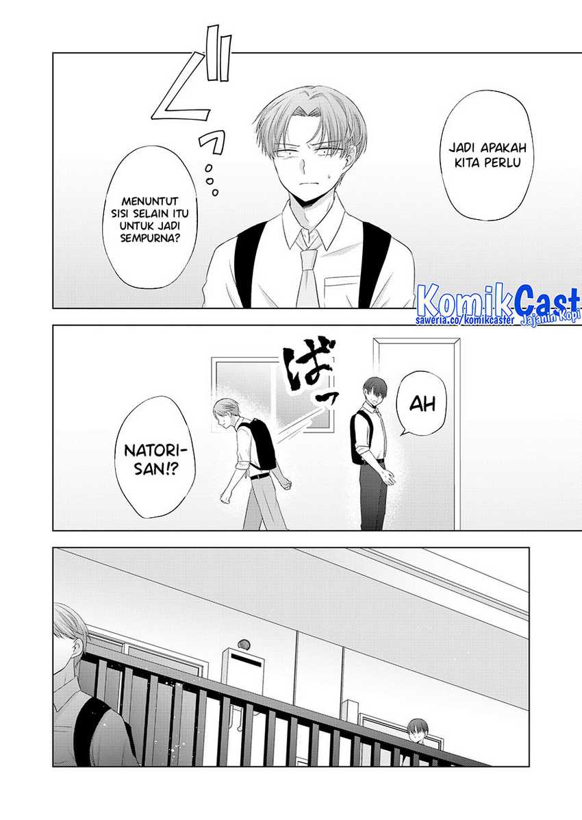 Kimi wa, Nina ja Nai Chapter 38 - halaman 17