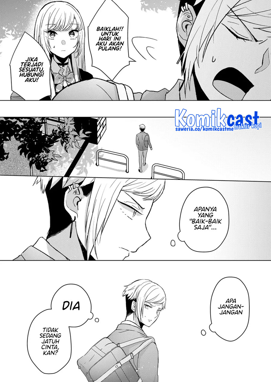 Kimi wa, Nina ja Nai Chapter 6 - halaman 13