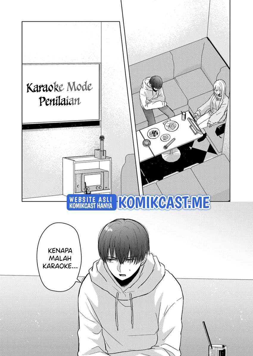Kimi wa, Nina ja Nai Chapter 7 - halaman 5