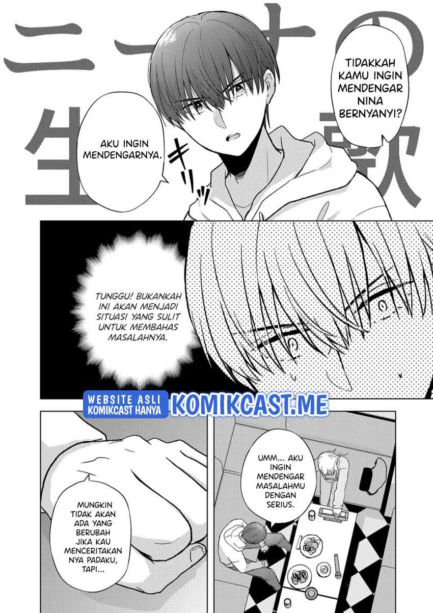 Kimi wa, Nina ja Nai Chapter 7 - halaman 7