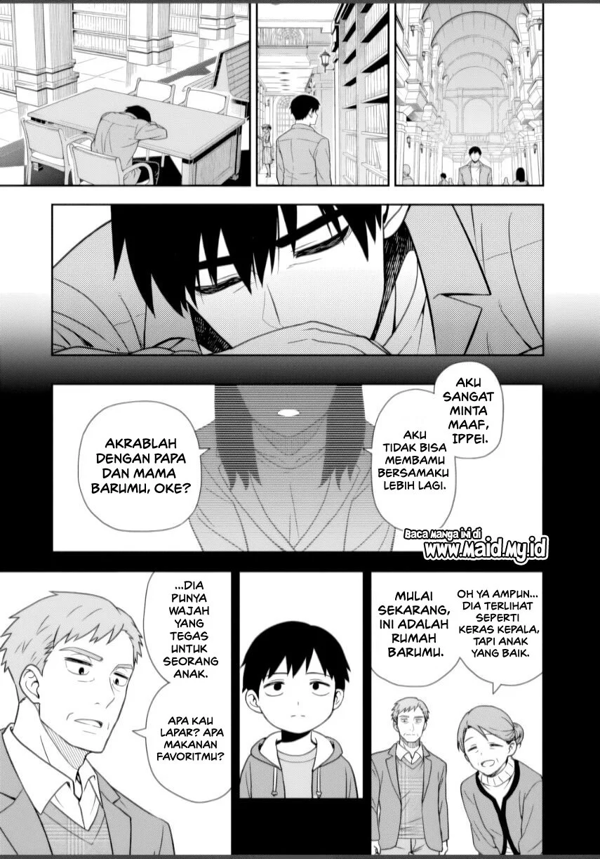 Kimi wa Seifuku wo Nuidara Chapter 1 - halaman 43