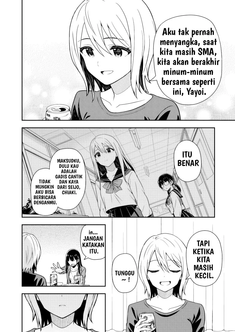 Kimi wa Seifuku wo Nuidara Chapter 2 - halaman 17